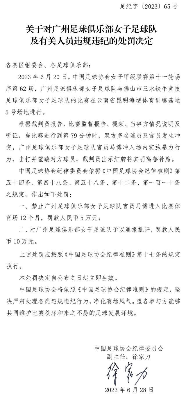 过去两个赛季，古铁雷斯受到了多家大俱乐部的关注，但皇马掌控着自己青训营培养球员的未来。